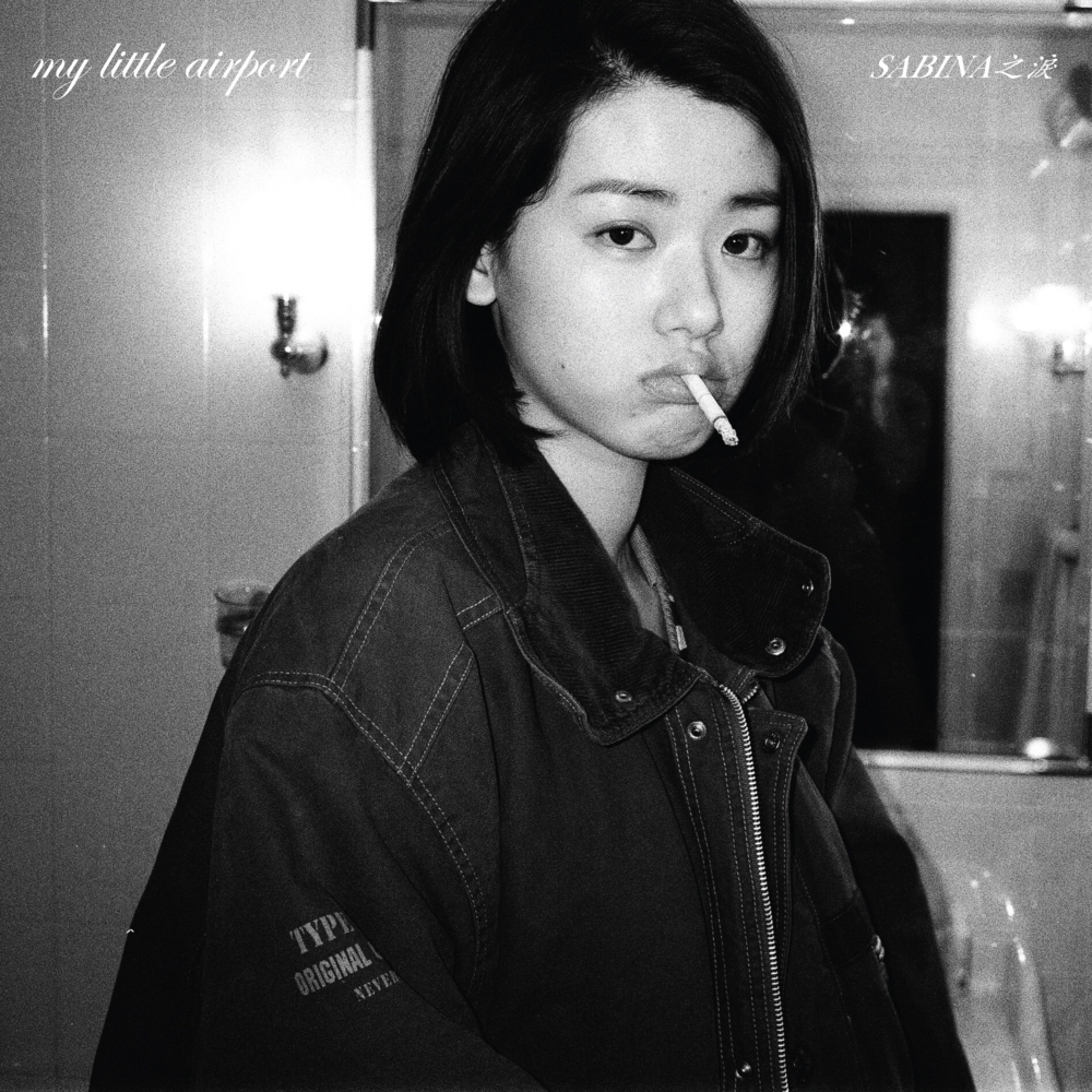 SABINA之淚 (SABINA’S TEARS) by my little airport