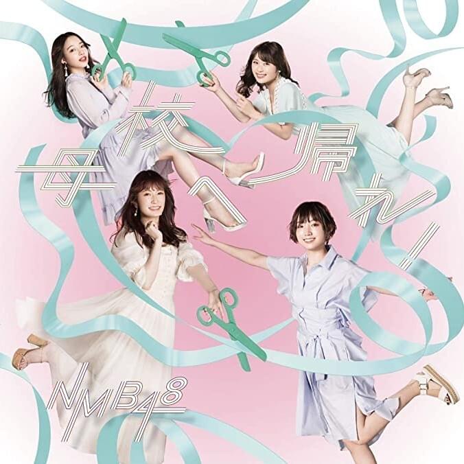 パンパン パパパン (Pan Pan Papa Pan) by NMB48 Team M