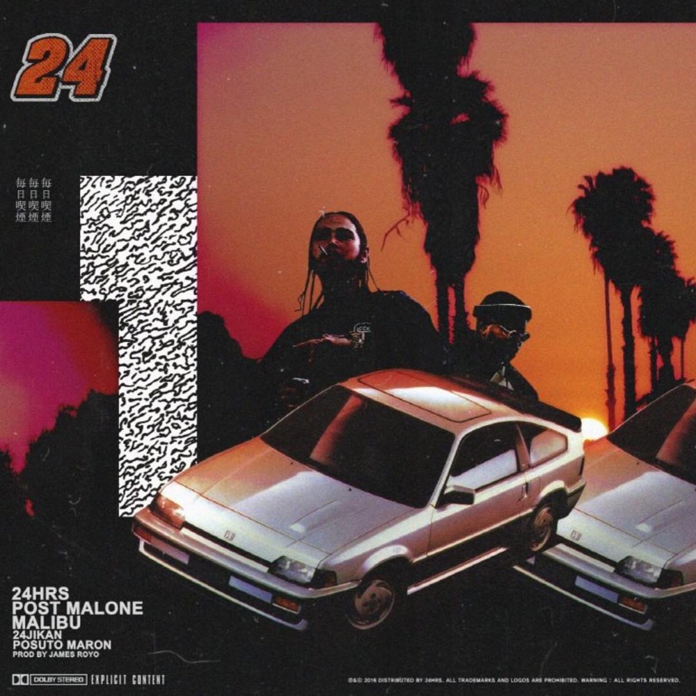 Malibu by 24hrs