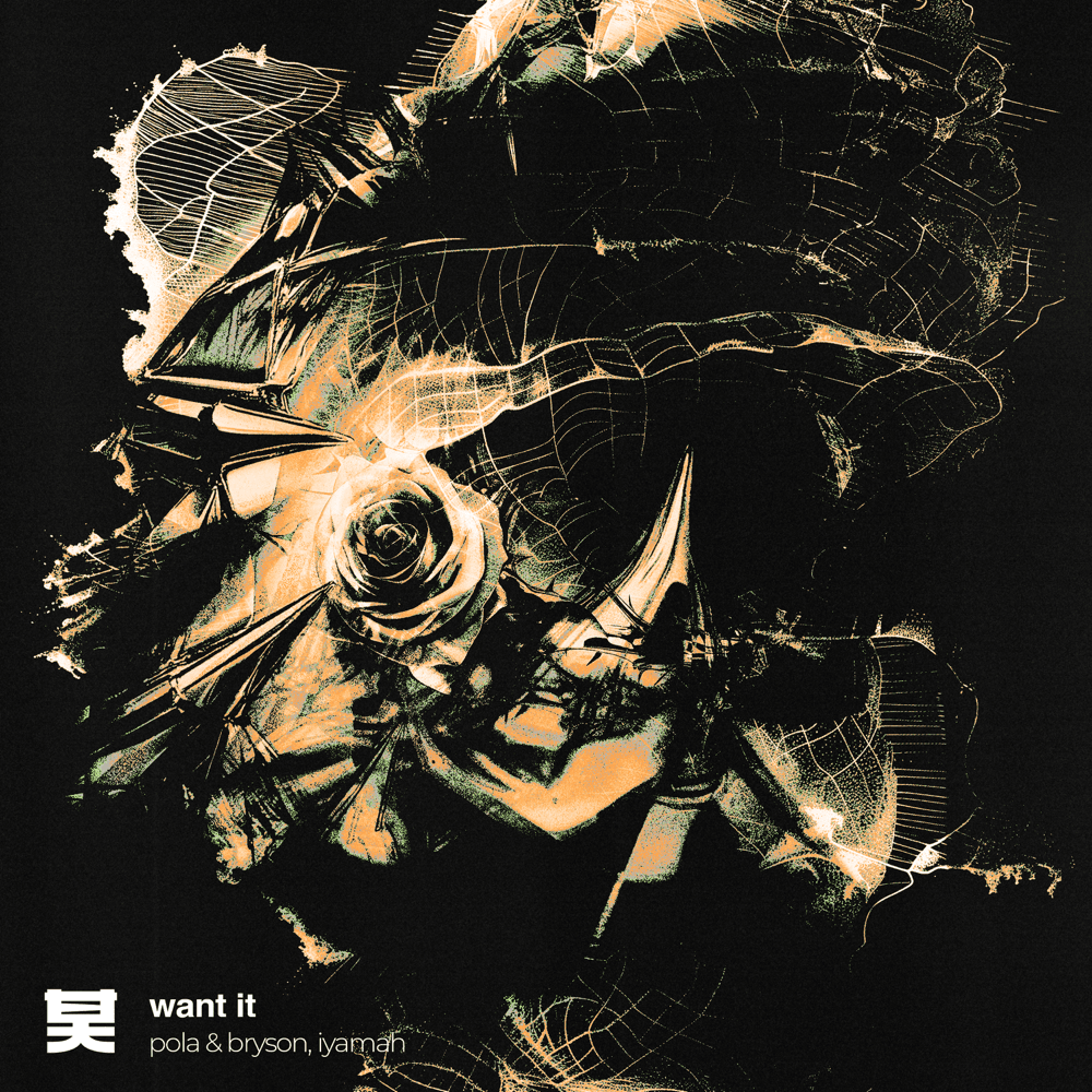 Want It by Pola & Bryson