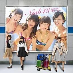 妄想マシーン3号機 (Mousou Machine 3 gouki) by NMB48 Team BII