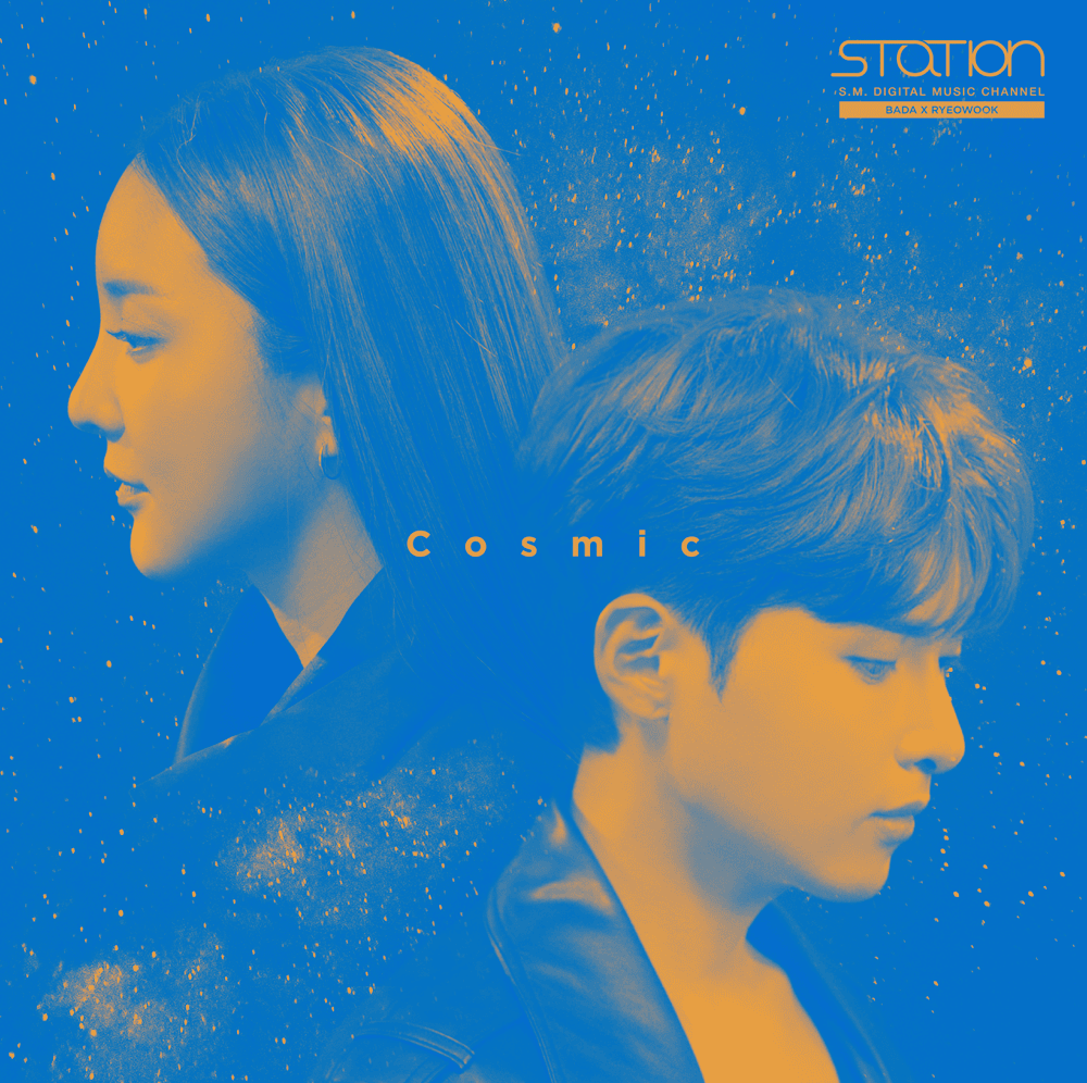 Album cover art for "Cosmic" by BADA (바다)