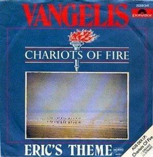 Album cover art for "Eric’s Theme" by Vangelis