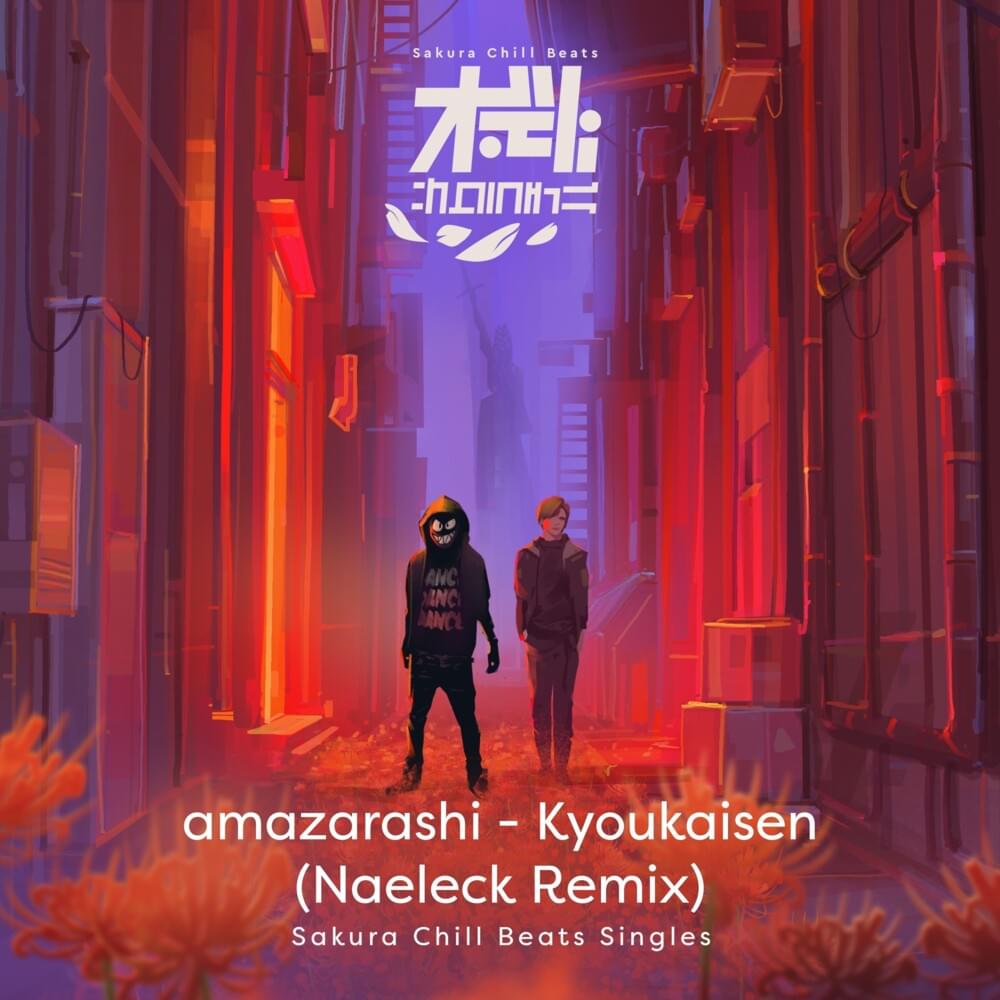 Cover image for 境界線 (Kyoukaisen) (Naeleck Remix) - Sakura Chill Beats Singles