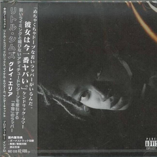 Cover image for GREY Area (Japan Exclusive)