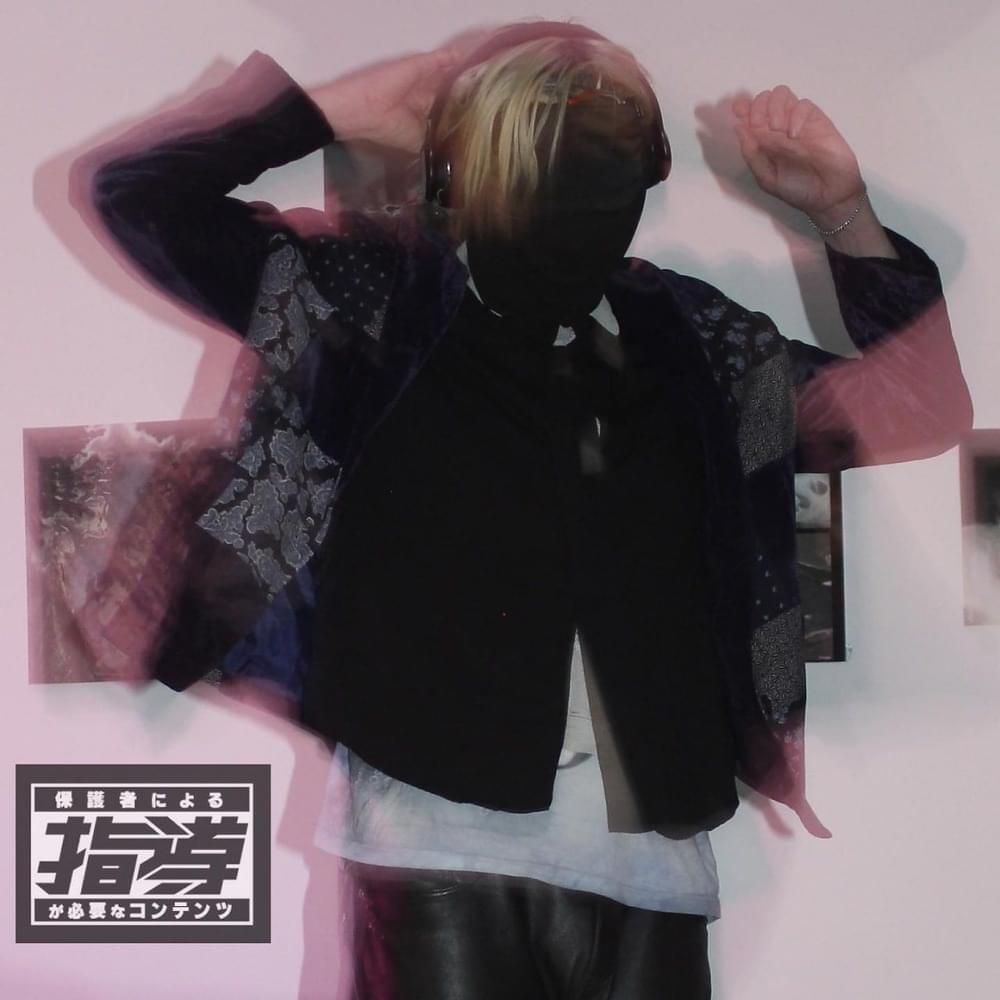 Album cover art for "Татьяна (Tatyana)" by GLEBASTA SPAL