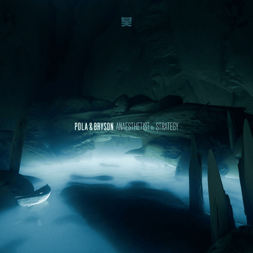 Album cover art for "Anaesthetist" by Pola & Bryson & Strategy
