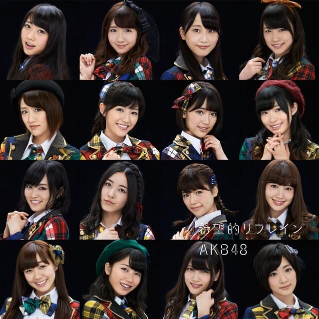 目を開けたままのファーストキス (Me wo Aketa Mama no First Kiss) by AKB48 チーム4 (AKB48 Team 4)