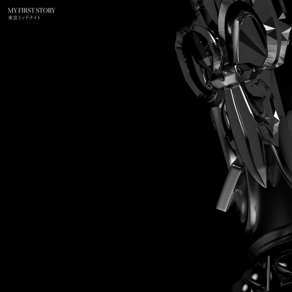 Album cover art for "東京ミッドナイト (Tokyo Midnight)" by MY FIRST STORY