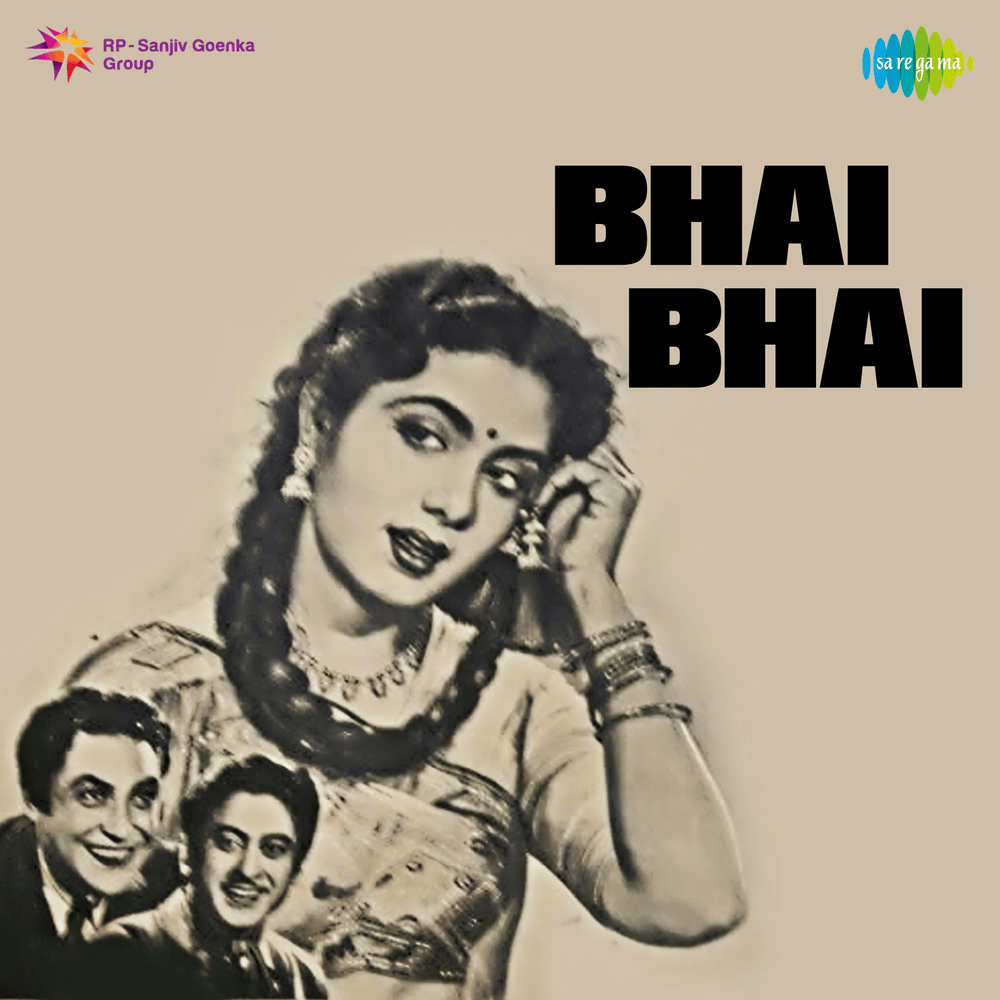 Ae Dil Mujhe Bata De by Geeta Dutt