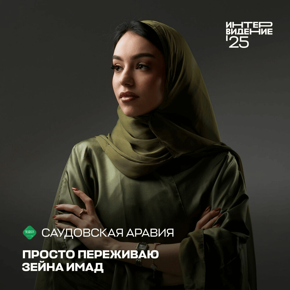 Album cover art for "Mojrad Ham (مجرّد هم)" by Zena Emad - زينة عماد