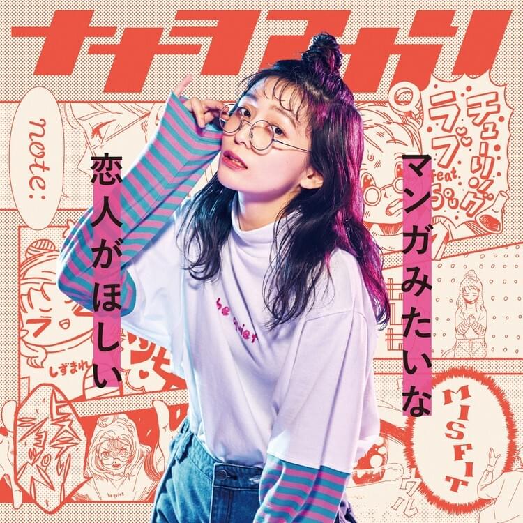 Album cover art for "note:" by ナナヲアカリ (NANAOAKARI)