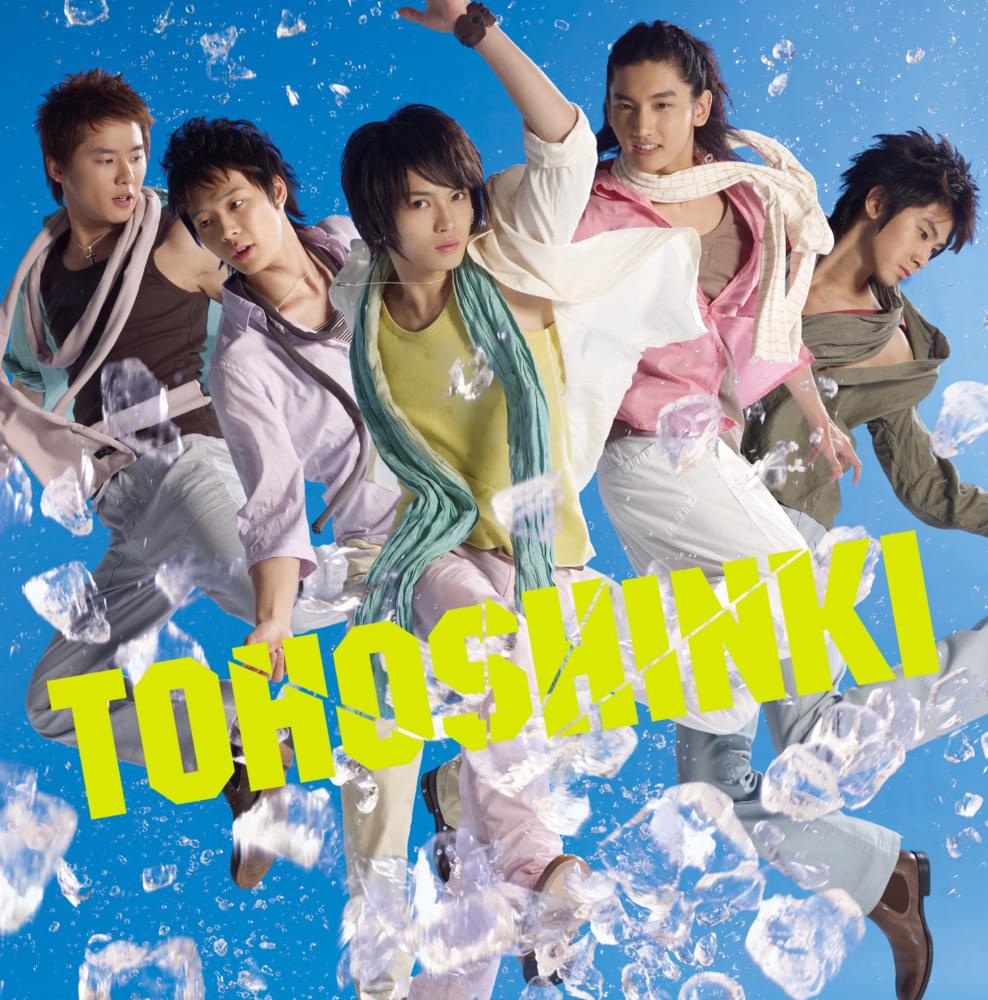 Summer Dream by TVXQ! (동방신기)