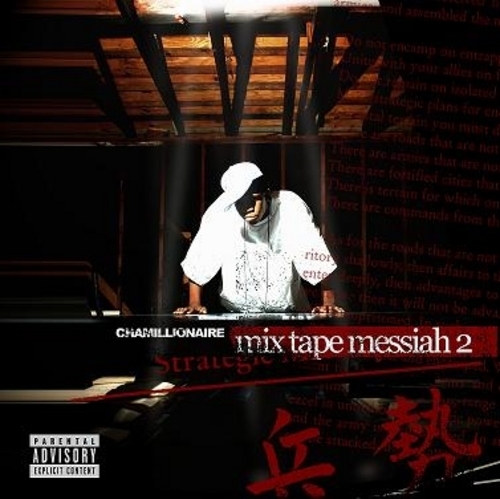 Album cover art for "Hip Hop Warning" by Chamillionaire