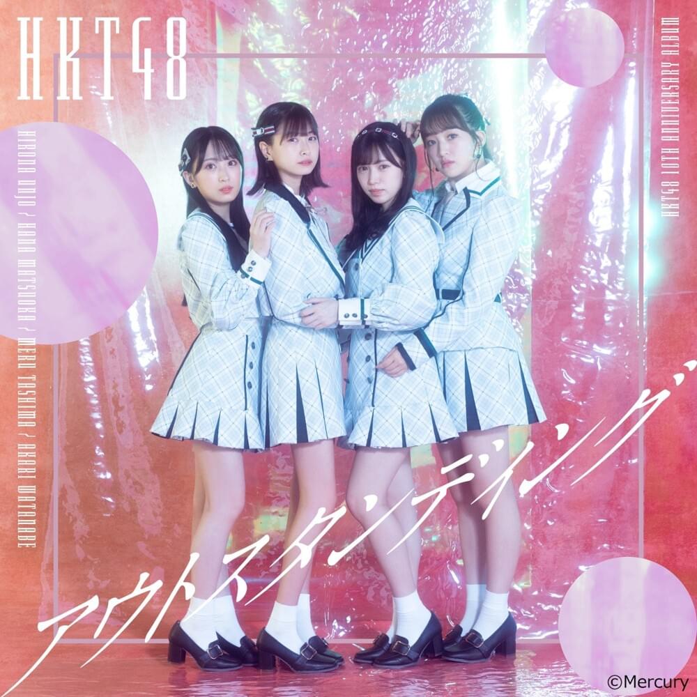 Album cover art for "HAKATA吸血鬼" by HKT48