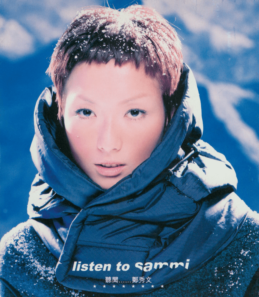 Album cover art for "真命天子 (Mr. Right)" by 鄭秀文 (Sammi Cheng)
