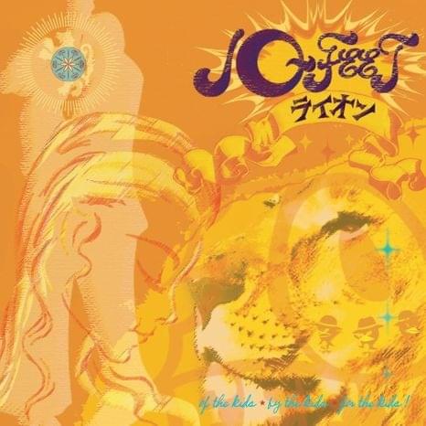 Album cover art for "ライオン (Lion)" by 10-FEET