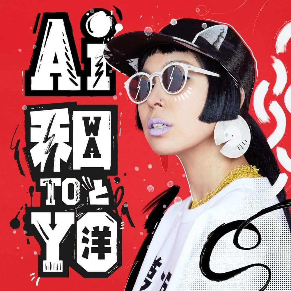 Album cover art for "Sweet Nothing’s" by AI (JPN)