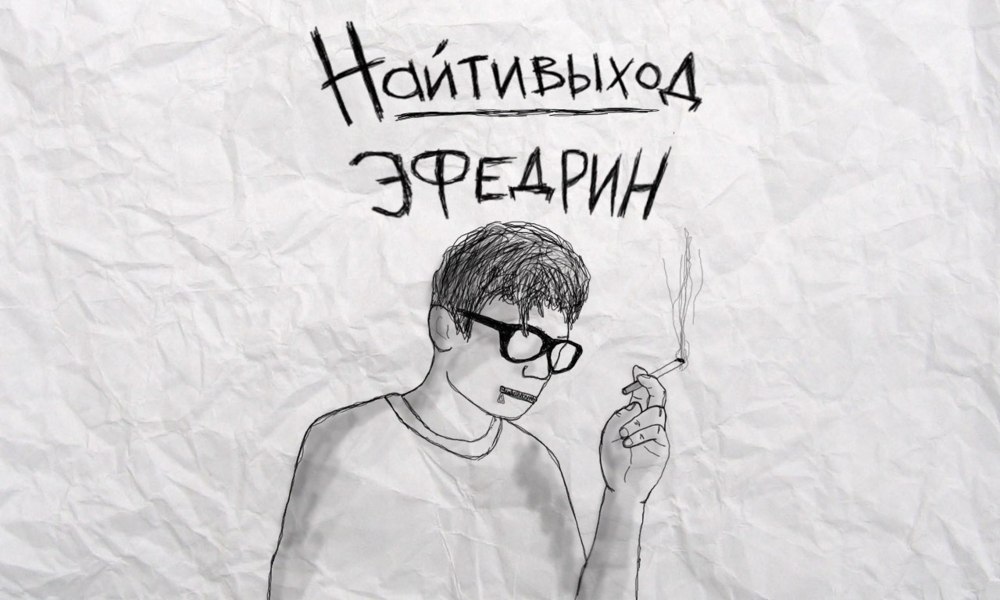 спайси роллы (spicy rolls) by найтивыход (naytivykhod)