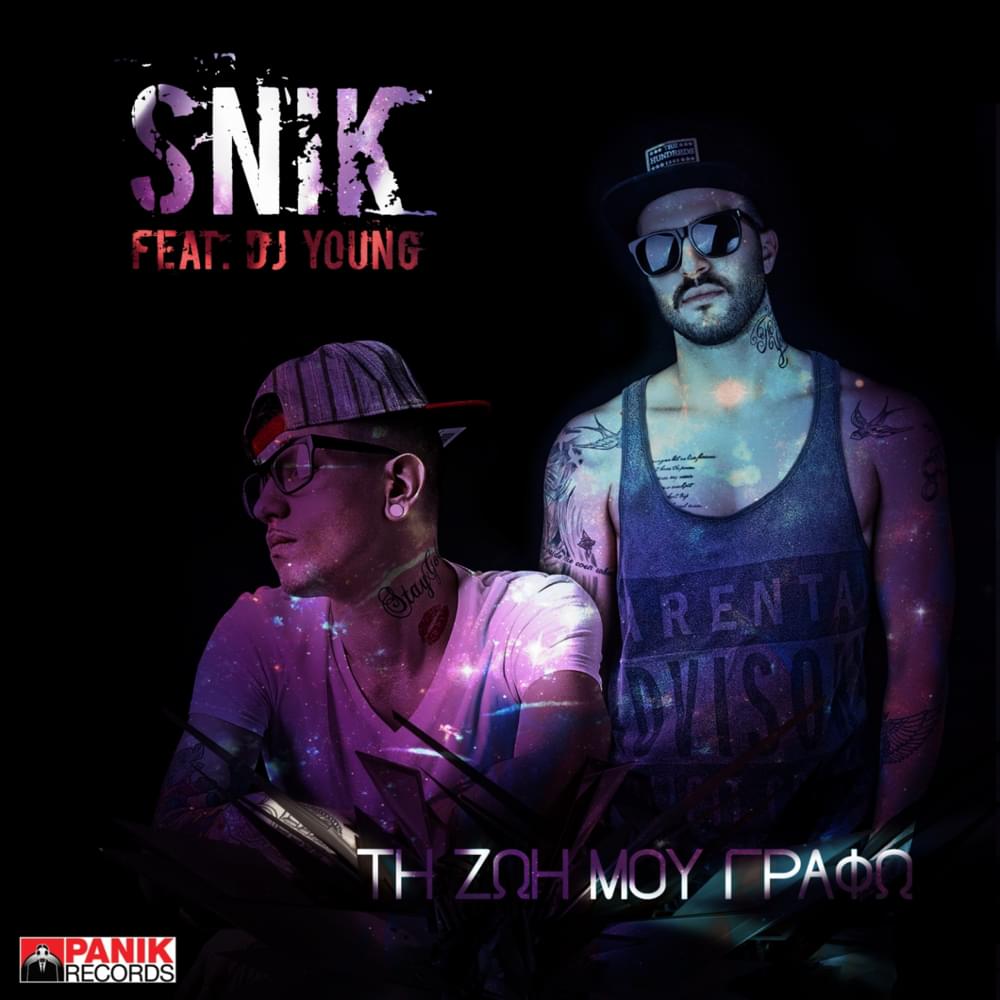 Album cover art for "Τη Ζωή Μου Γράφω (Ti Zoi Mou Grafo)" by Panik Records & Kid Young