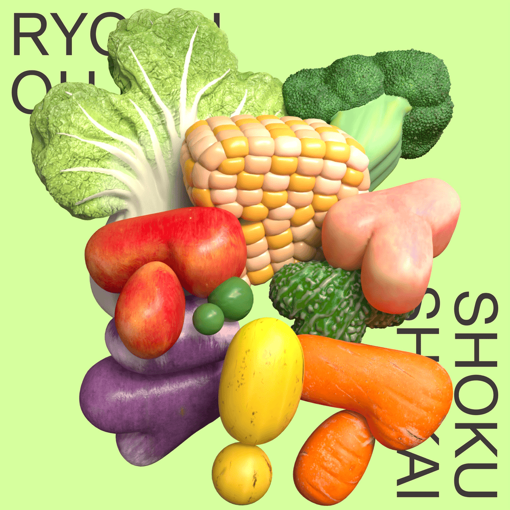 Album cover art for "ナイスアイディア！(Nice Idea!)" by 緑黄色社会 (Ryokuoushoku Shakai)