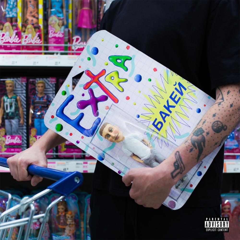 Cover image for Extra EP