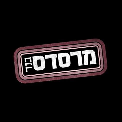 Photo of Mercedes Band - מרסדס בנד