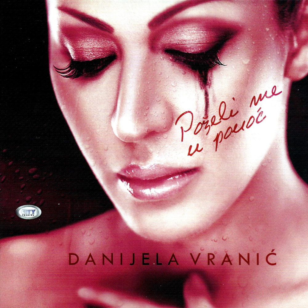Album cover art for "Harfa" by Danijela Vranić