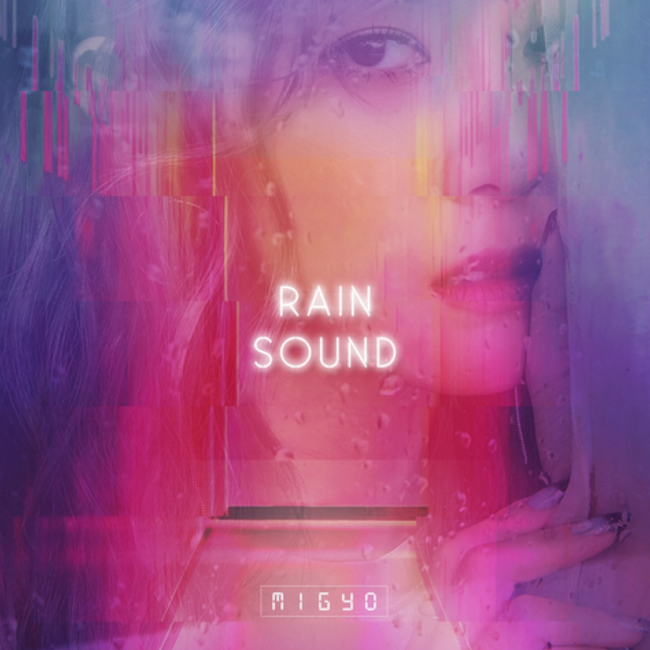 빗소리 (Rain Sound) by MIGYO