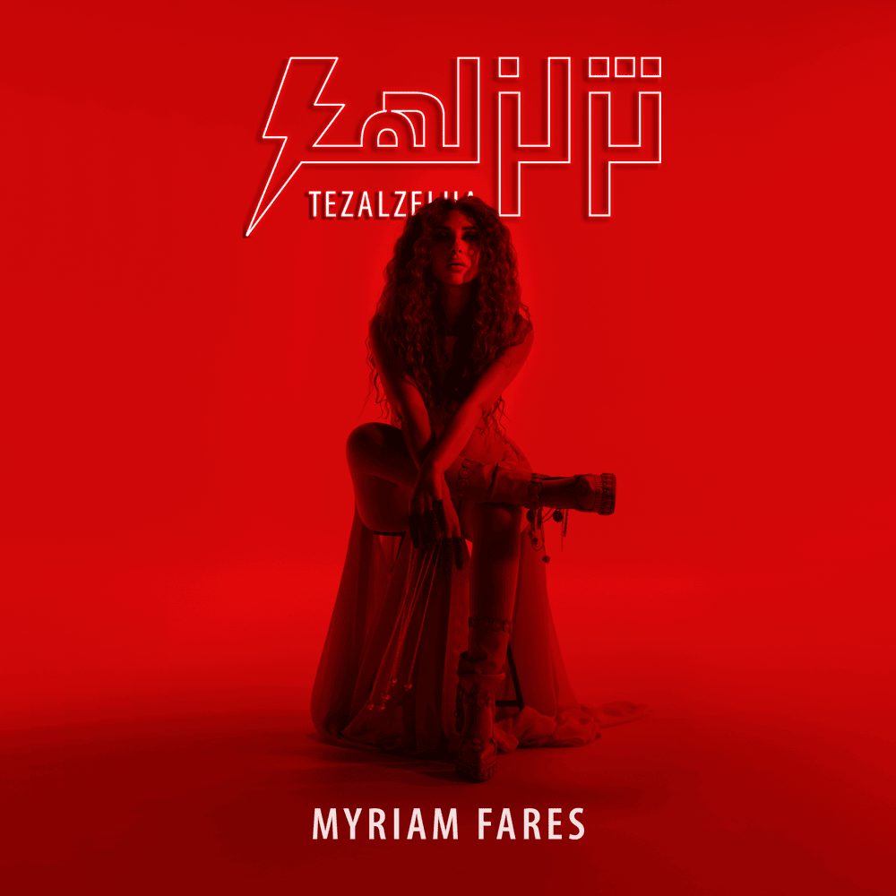 Album cover art for "Tezalzelha - تزلزلها" by Myriam Fares - ميريام فارس