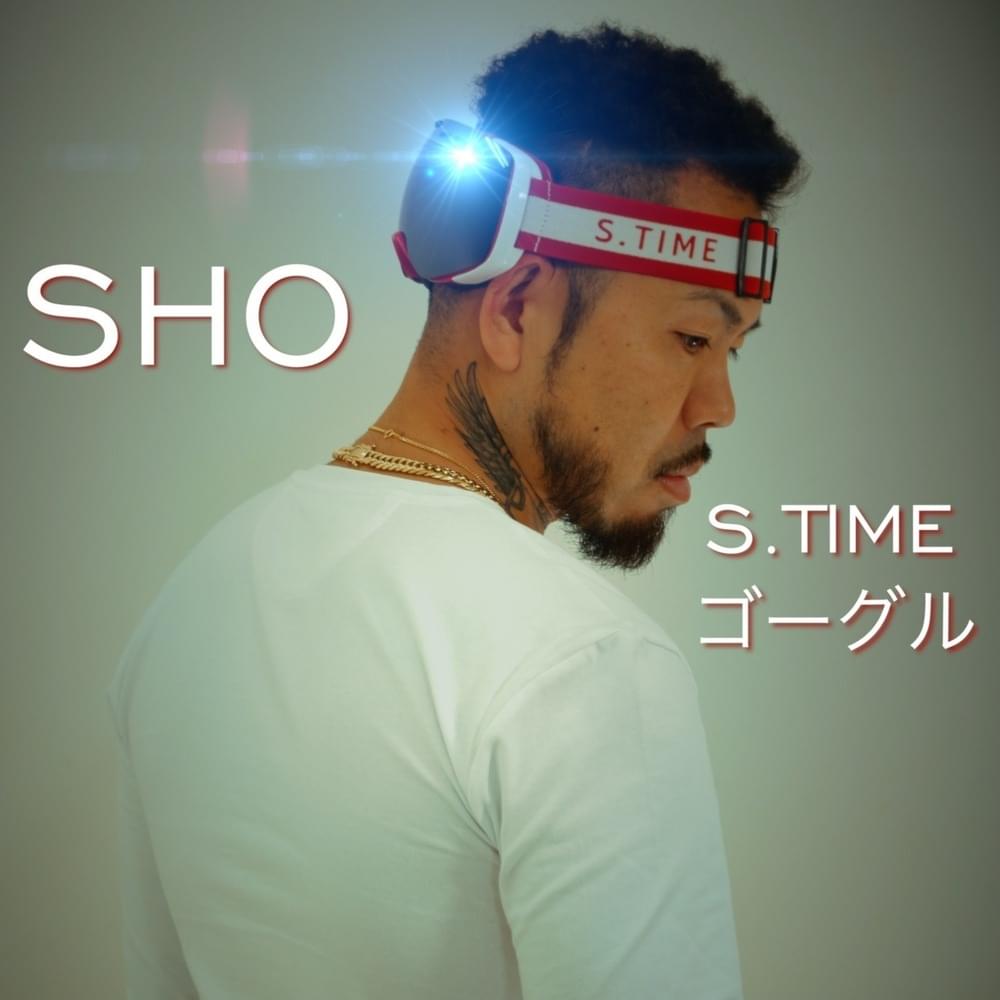 Album cover art for "S.TIMEゴーグル (S.TIME GOGGLES)" by SHO