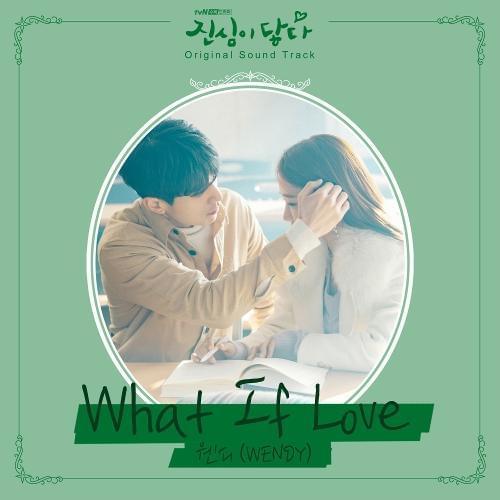 Album cover art for "What If Love" by WENDY