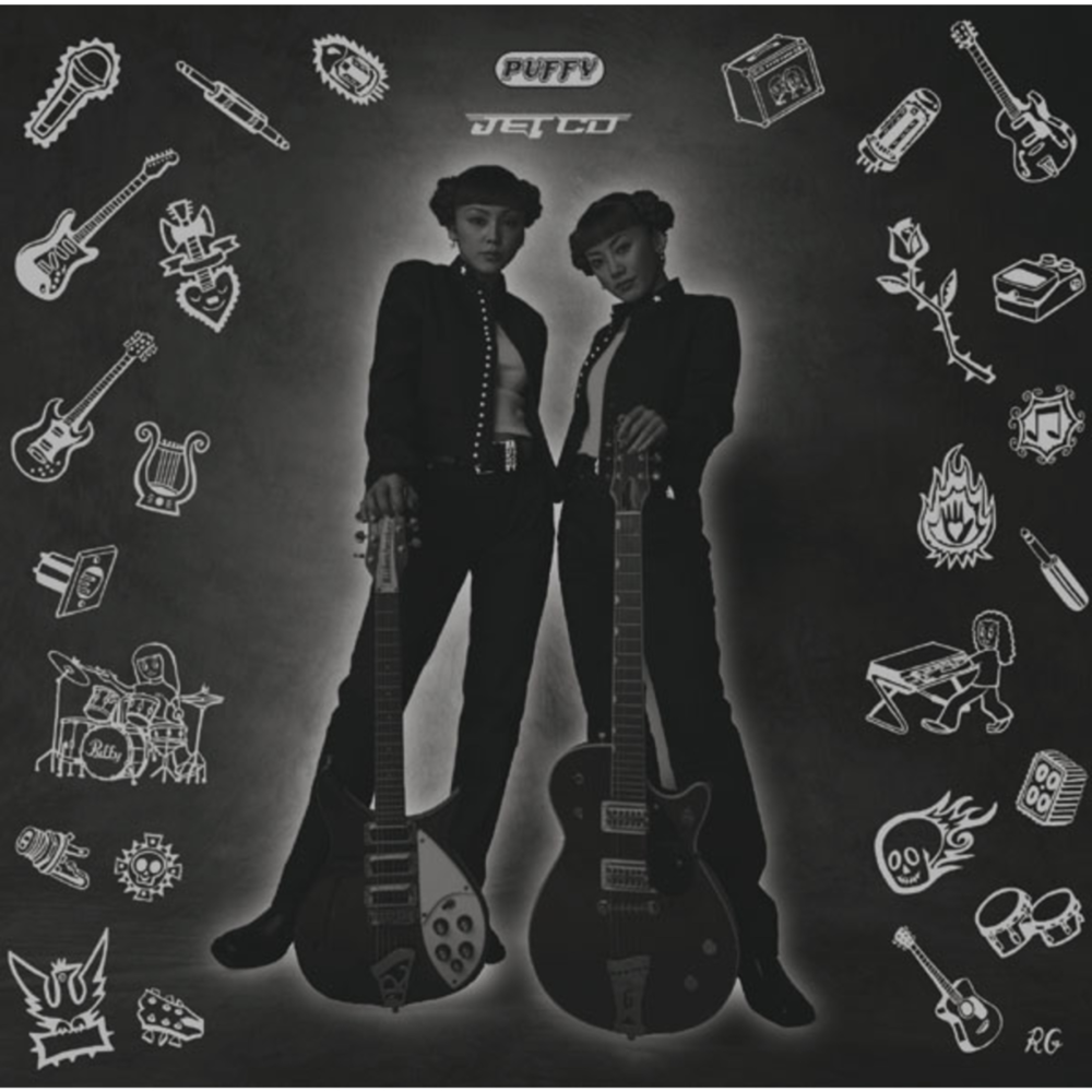 Album cover art for "愛のしるし (Ai no Shirushi)" by PUFFY