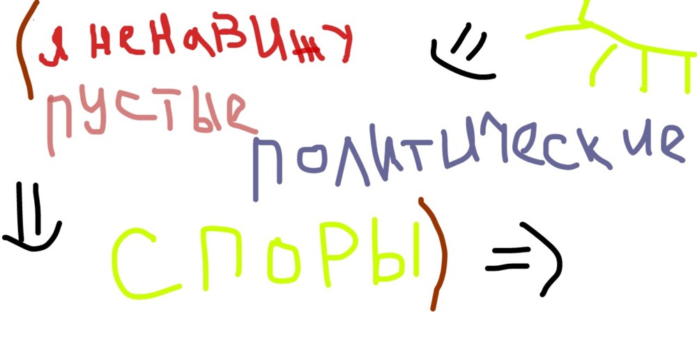 Album cover art for "Украинский вопрос (Ukrainian Issue)" by Монеточка (Monetochka)