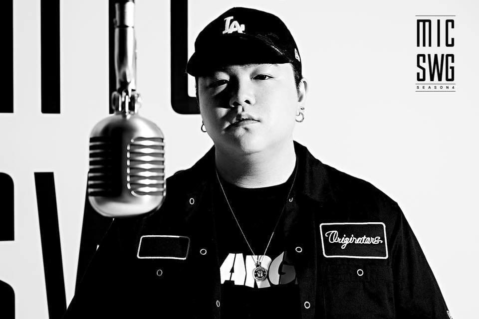 Album cover art for "QM (큐엠) | MIC SWG 4 EP. 1" by QM (KOR)