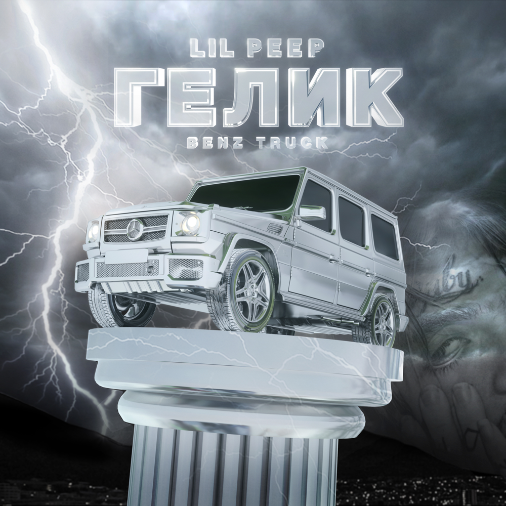 Benz Truck (Гелик) by Lil Peep