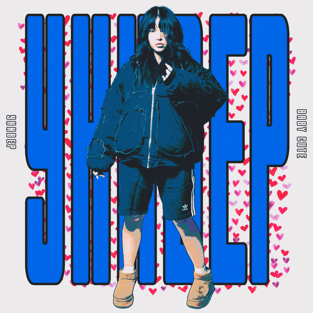 Универ (Univer) by Baby Cute
