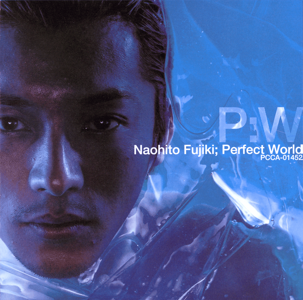 Album cover art for "パーフェクトワールド (Perfect World)" by 藤木直人 (Naohito Fujiki)