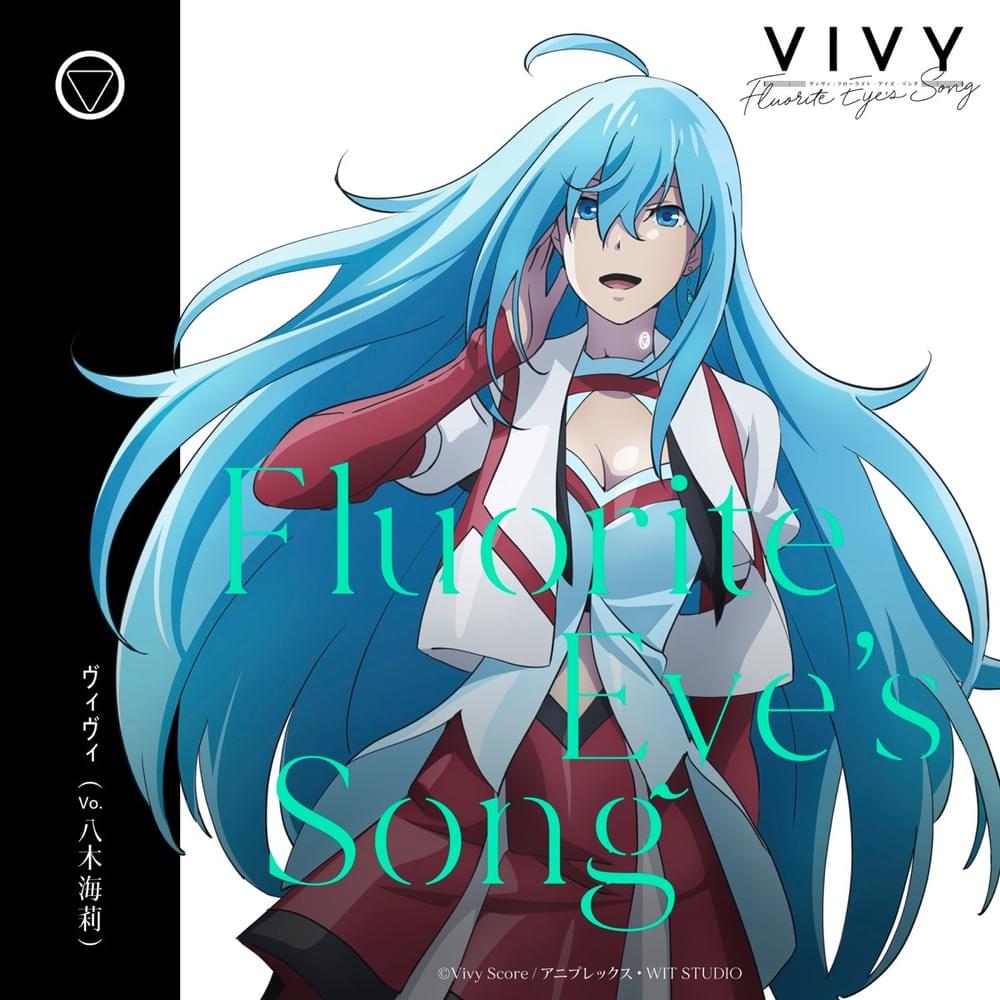 Fluorite Eye’s Song by ヴィヴィ(Vivy) [Vo.八木海莉 (Kairi Yagi)]