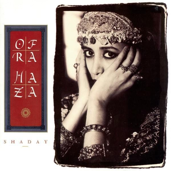 Album cover art for "Galbi - قلبي" by Ofra Haza - עפרה חזה