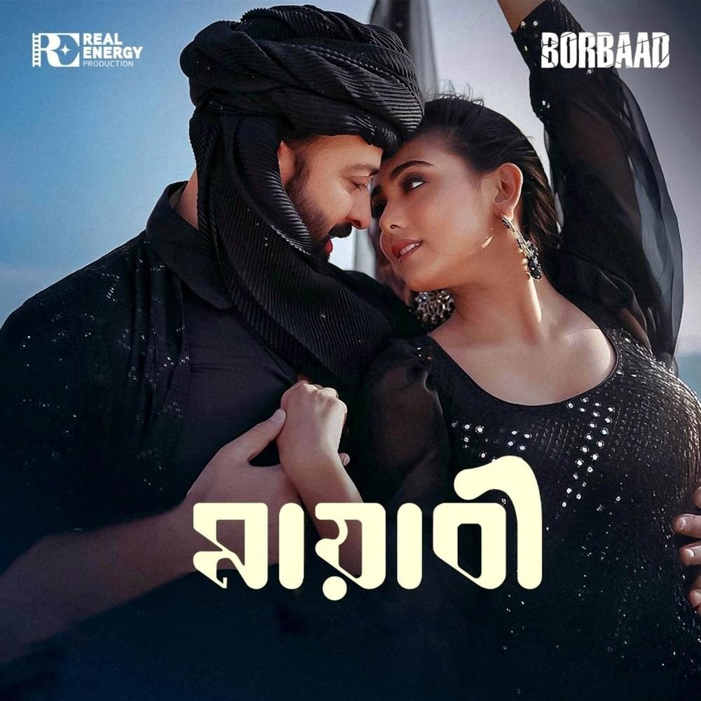 Mayabi (From ” BORBAAD”) by Imran Mahmudul
