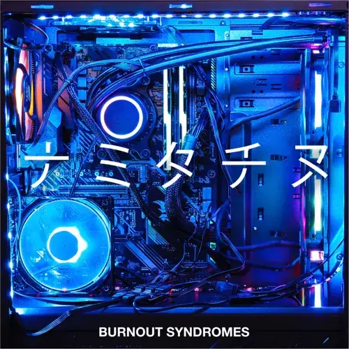 Album cover art for "ナミタチヌ (Namitachinu)" by BURNOUT SYNDROMES