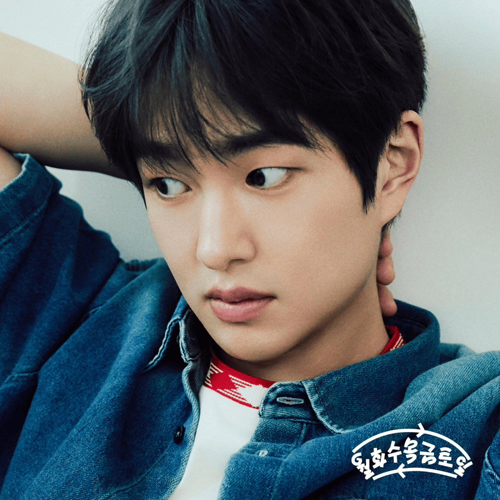 Album cover art for "월화수목금토일 (All Day)" by ONEW (온유)