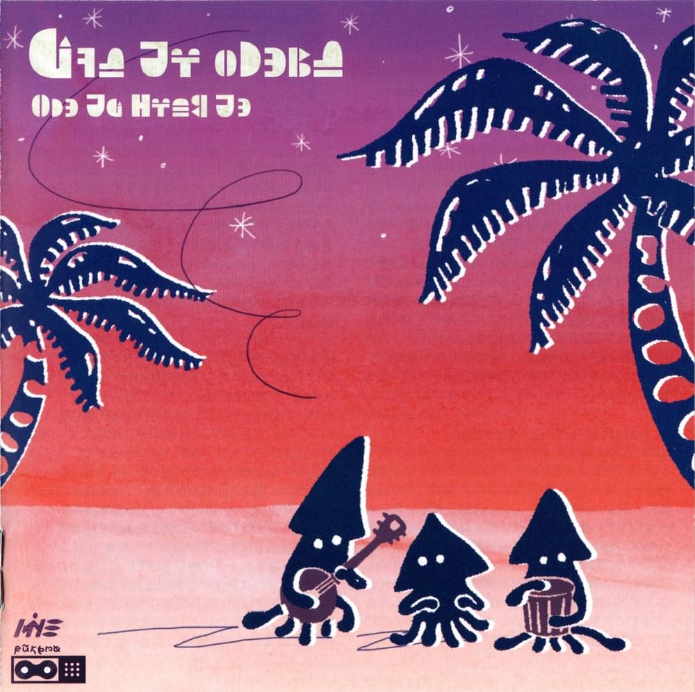 Album cover art for "Dubble Bath" by Bob Dub