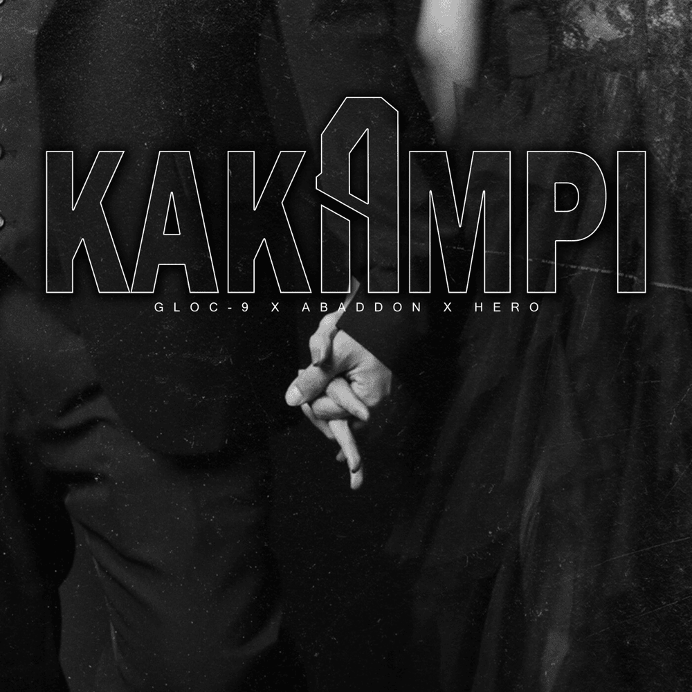 Album cover art for "Kakampi" by Gloc-9