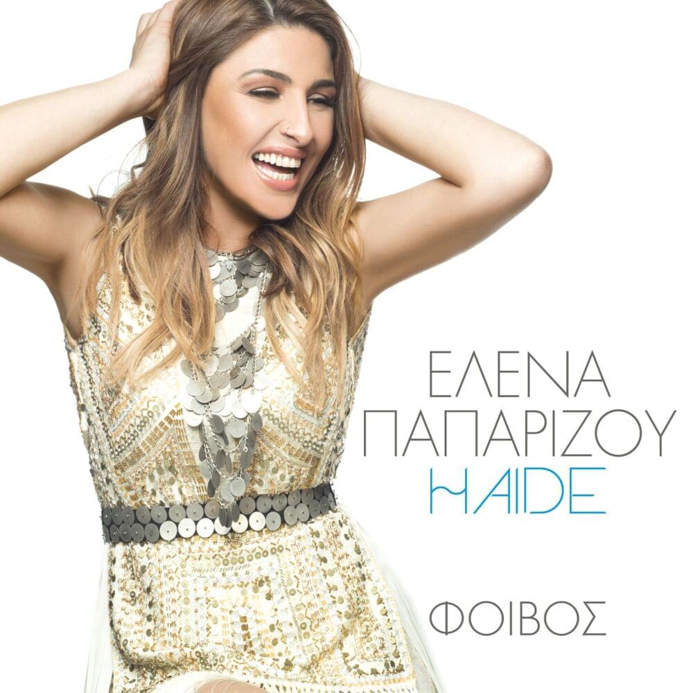 Album cover art for "Haide (Greek Version)" by Helena Paparizou