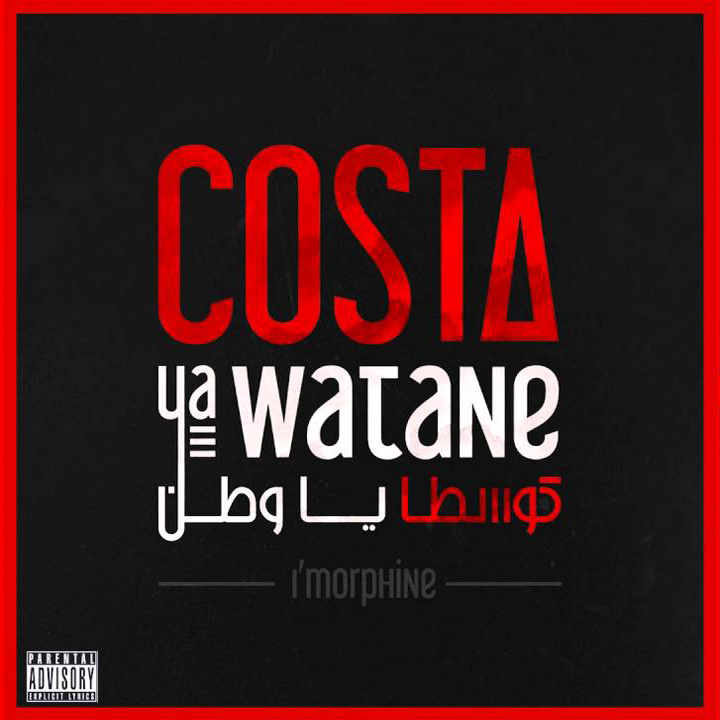 Cover image for Costa Ya Watane
