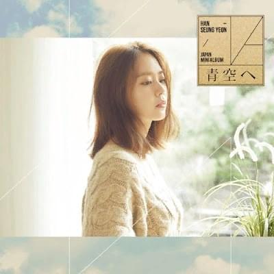 Cover image for 青空へ (Aozora he) [Type A] - EP