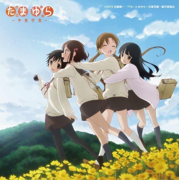 Album cover art for "これから (From Now On)" by 坂本真綾 (Maaya Sakamoto)