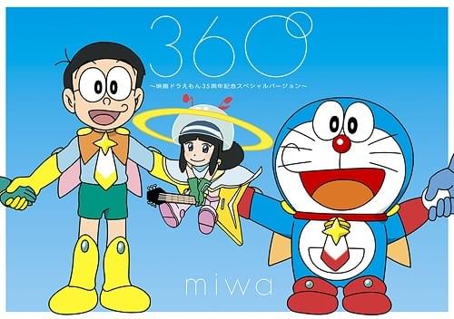 Album cover art for "360°" by ​miwa
